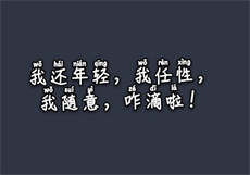 爱妖约是真是假
